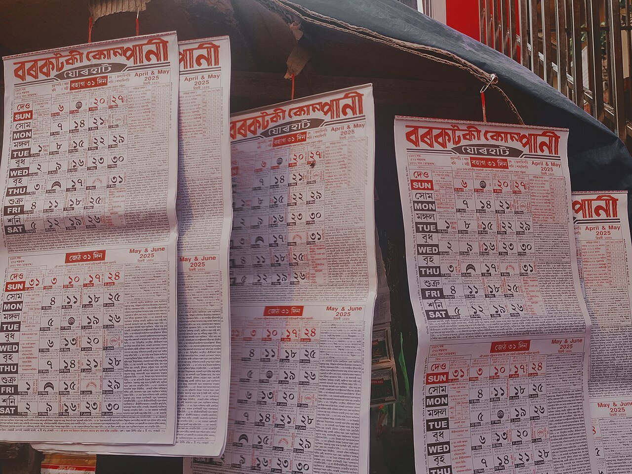 Calendar 2